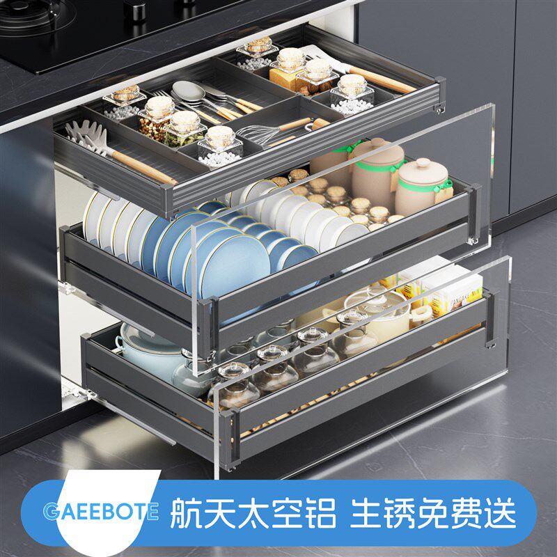 厨房整体橱柜拉篮抽屉式三层碗碟架铝合金拉篮太空铝抽中抽收纳工