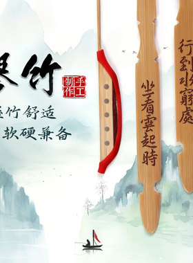 扬琴琴竹琴键子老楠竹材质初学考级专业演奏琴竹扬琴配件行到图案