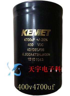 全新原装 450V4700UF 基美KEMET进口变频器滤波电解电容400V 现货