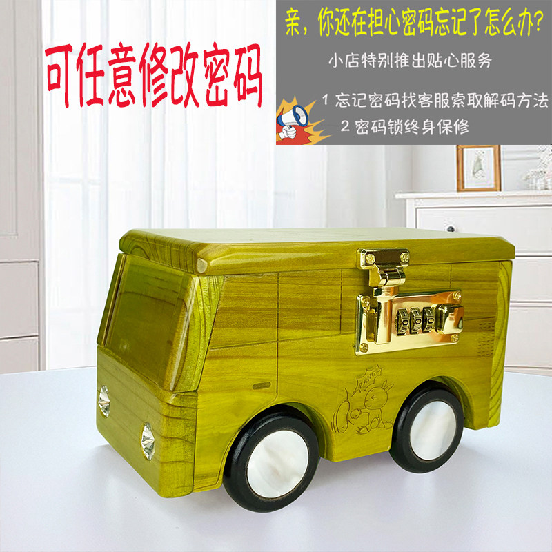 儿童小孩存钱罐2023新款特色男孩子的礼物密码锁汽车压岁钱存钱筒