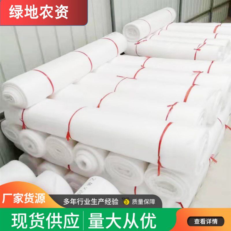 农用防虫网蔬菜水果大棚房虫猪场防蚊晾晒网罩