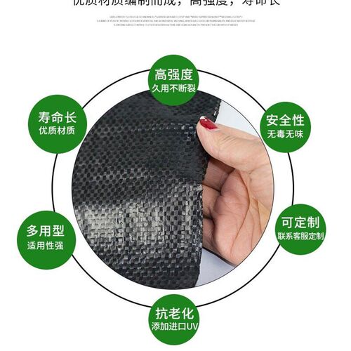 防草布除草布抗老化果园果树遮草布盖草布农用园艺地布防草布地膜