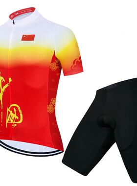 中国龙中国红中国风山地自行单车短袖骑行服动感单车服骑行衣服薄