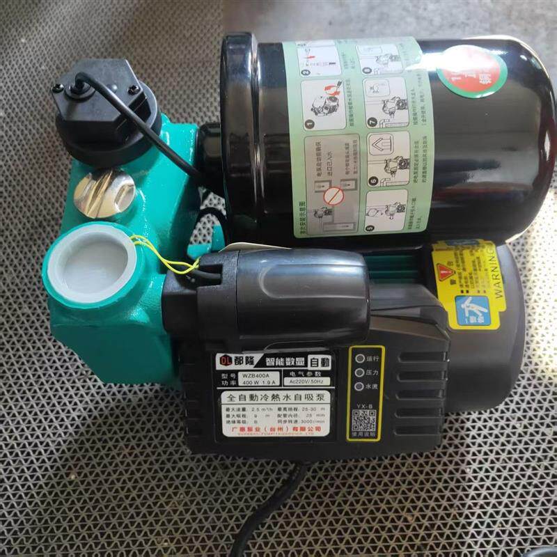 增压泵家用220v全自动冷热水自吸泵太阳能家庭铜线智能双切增压泵