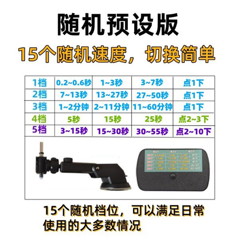 物理键盘自动点击器电脑游戏物理挂机自动按键工具鼠标按键连点器