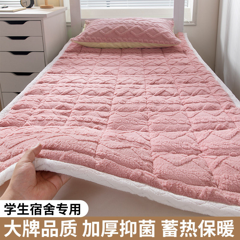 牛奶绒床垫毛毯冬季加厚保暖毯子法兰加厚珊瑚绒宿舍学生单人冬天