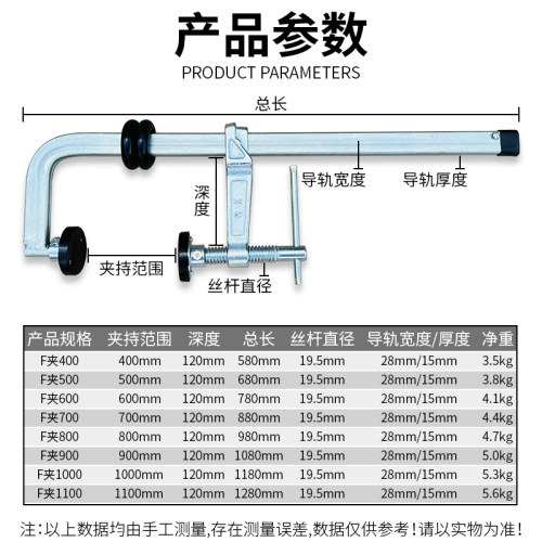 f夹固定器拉紧器木工夹子石材拼接夹紧工具可调节重型F型拼板夹具