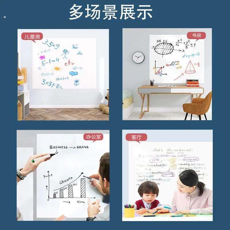 投影幕布自粘投影布壁纸家用投影仪白板投影黏贴式静电吸附贴壁纸