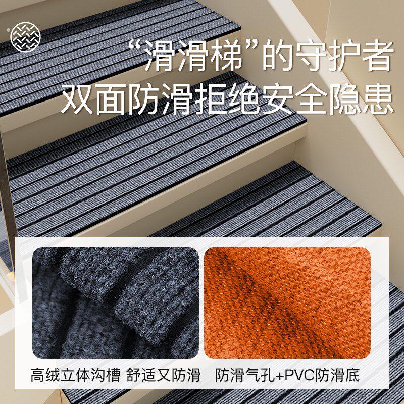 纯色加厚楼梯踏步垫实木旋转台阶梯防滑垫家用楼梯脚垫子静音地毯