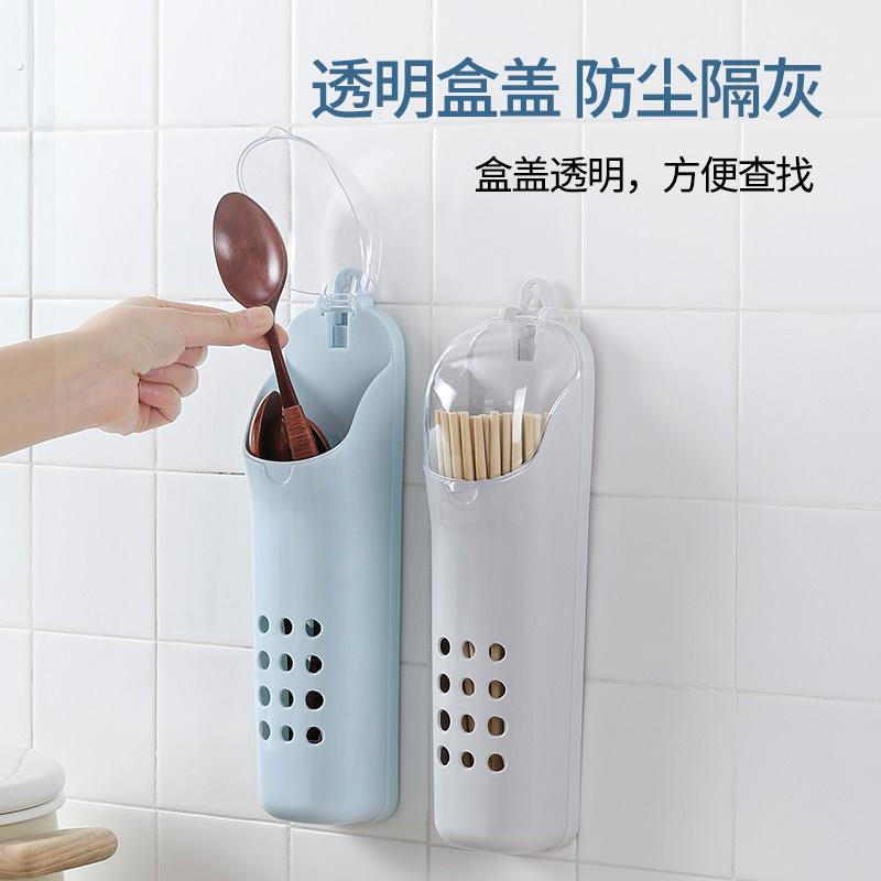 壁挂式筷子篓厨房家用筷筒收纳盒沥水置物架筷子筒带盖子筷子笼
