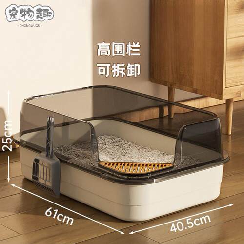 超大半封闭猫砂盆加高猫咪开放式防外溅猫盆防带厕所用品防带沙盆
