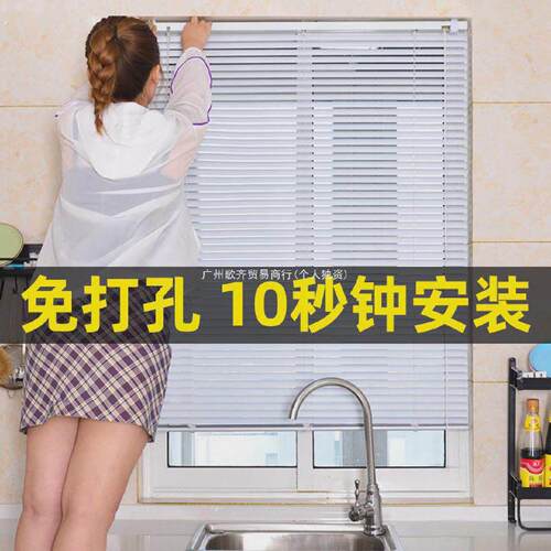 免打孔百叶窗帘卫生间窗户遮挡帘厨房防油厕所浴室卷帘遮光窗帘
