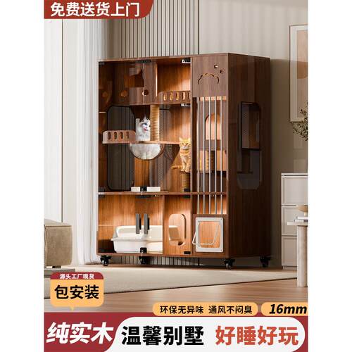 实木猫别墅家用室内猫窝带厕所一体化豪华风超大空间猫屋猫咪房子