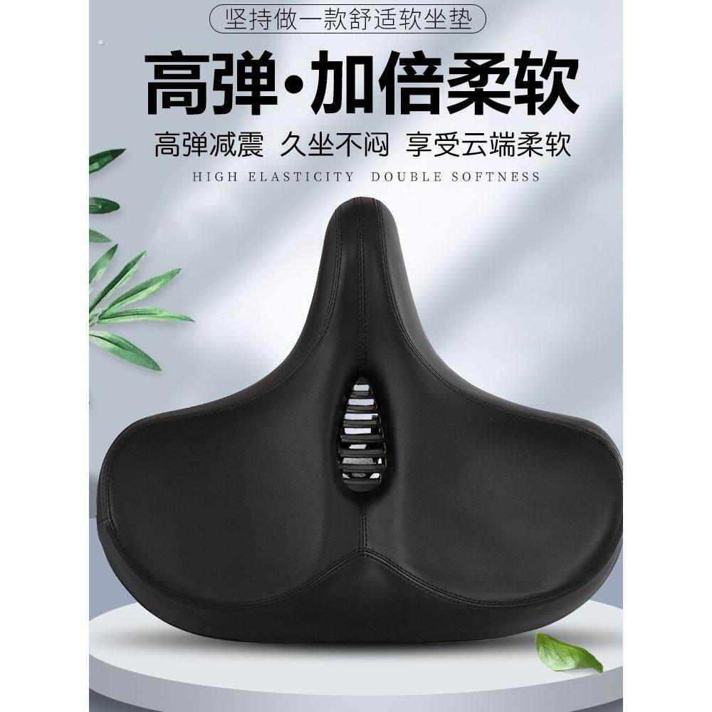 自行车超大座垫中空透气加宽加厚舒适山地自行车车座坐垫骑行装备