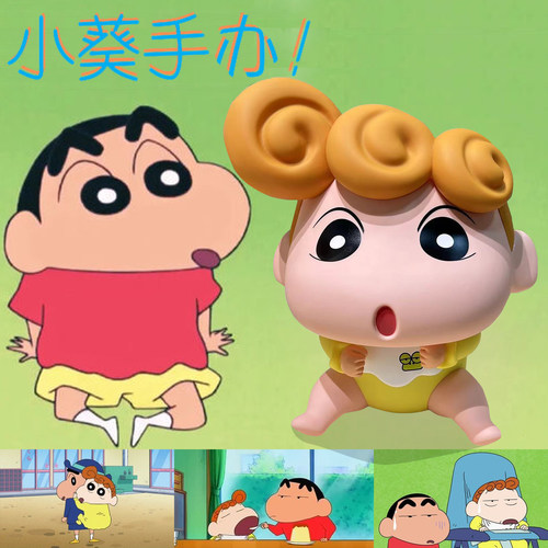 蜡笔小新妹妹小葵38cm高大号摆件手办节日礼物居家模玩
