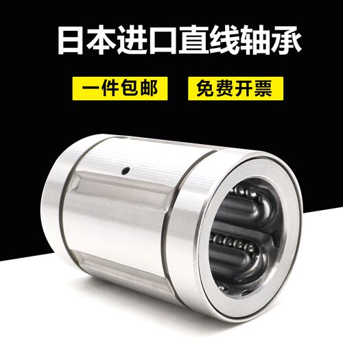 进口XUDZ耐高温静音直线轴承大全SDB4 6 8 10 12 16 20 AJ OP滑块