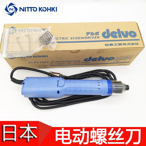 日本DELVO无碳刷电动螺丝刀DLV30A12P-SPC AAJ ACK DLR5040A-WE