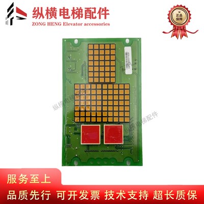 广日轿内显示板GR-P-C-00点阵数显MAX电梯NX090323轿厢SM.04VS/E