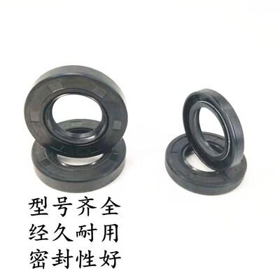 骨架油封15x30x10 16x30x7.5 16x30x8 16x30x10 17x30x5 17x30x7
