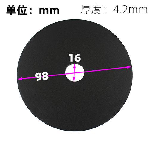 圆形垫片长条垫片适用于天宝徕卡南方中海达华测GPS RTK