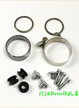 大魔鬼BJ750GS/752S/骁750排气管垫片卡箍消声器抱箍石墨衬圈衬套