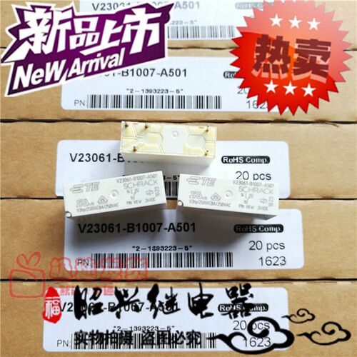 全新原装V23061-B1007-A501 进口8A泰科B1007-A401 转换型 继电器