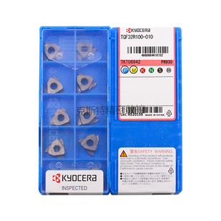 正品京瓷数控切槽刀片 TGF32R100-010 PR930 加工不锈钢