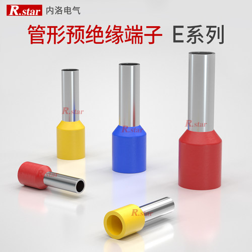 R.STAR冷压接线端子 管型针型针式线鼻子线耳E7508 E1008  E1508