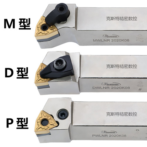 悍狮霸外圆桃型抗震数控车刀杆 弹簧钢MWLNR DWLNR PWLNR 2525M08