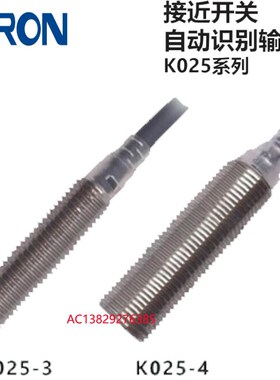 SIRON胜蓝接近开关自动识别输出K022/K023/K024/K025-1-3-4-5-6-P