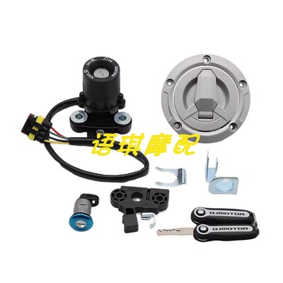 适用钱江赛800锁赛800赛QJ800GS-G电门锁油箱盖锁座垫锁全车套锁