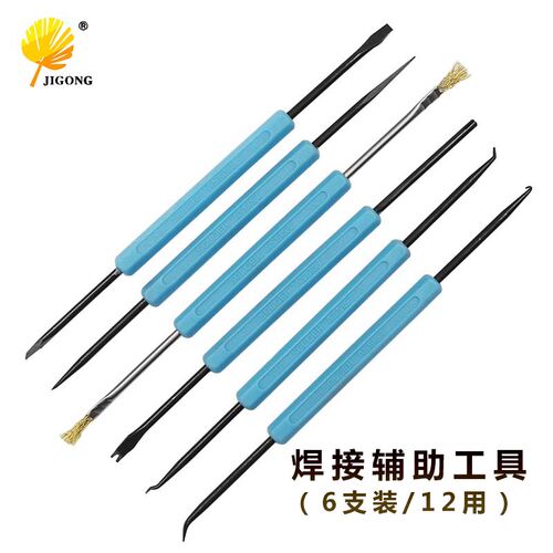 记工维修助焊工具 焊接辅助工具6件套装 PCB拆焊 电路板焊接套件