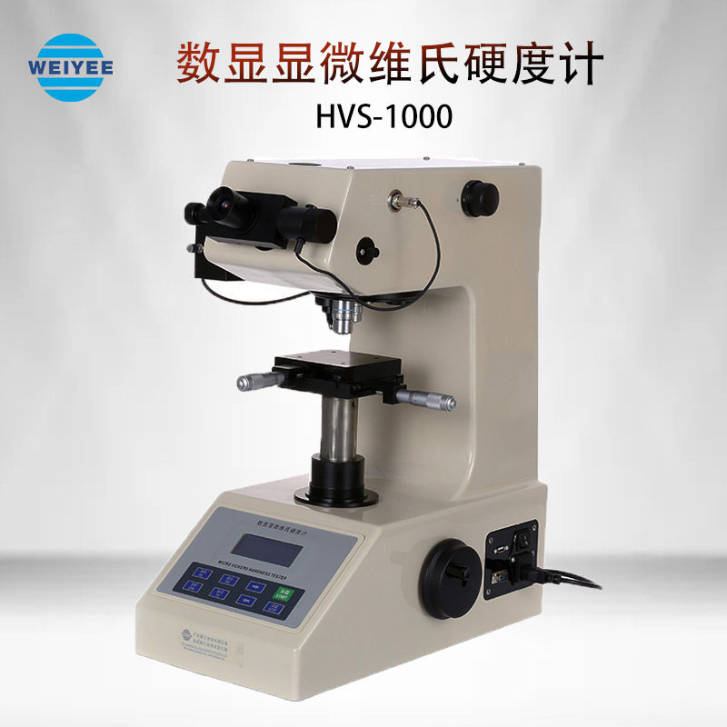 金相不锈钢金属涂层测试精密数字式数显显微维氏硬度计HVS-1000