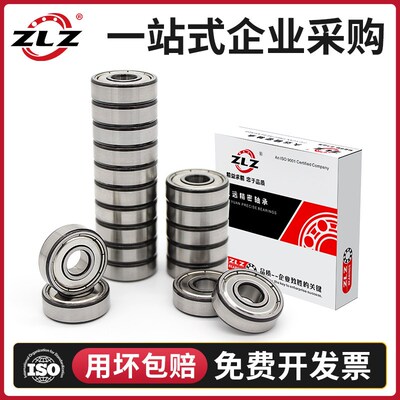 440不锈钢微型深沟球轴承S603 604 605 606 607 608 609 623 624Z
