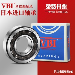 日本VBI角接触轴承高速机床7008 7009A5TYNSULP4/CTYNP5/A5TYNP5