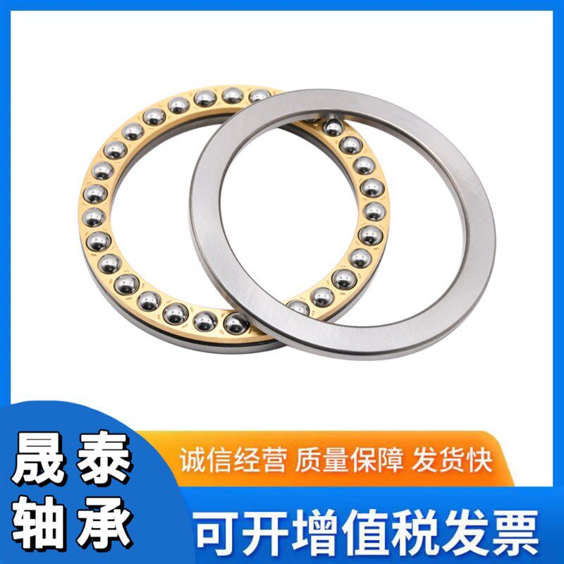 推力球轴承2925非标轴承八类轴承精品内径125*外径165*厚度27阀门