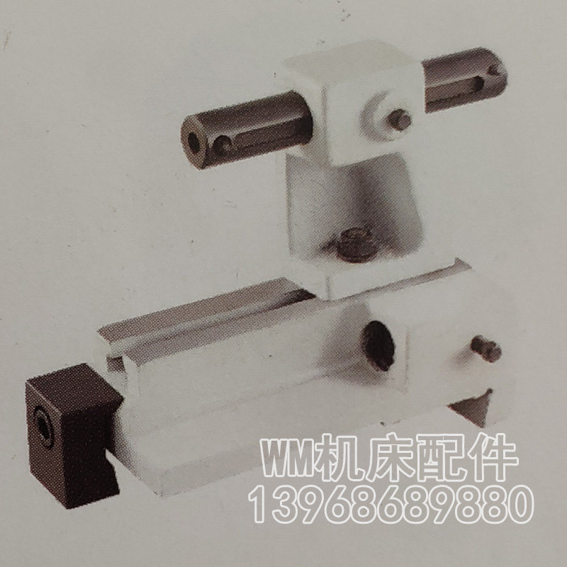 M1420H M1320H 外圆磨床砂轮修整器砂轮修正器磨床配件