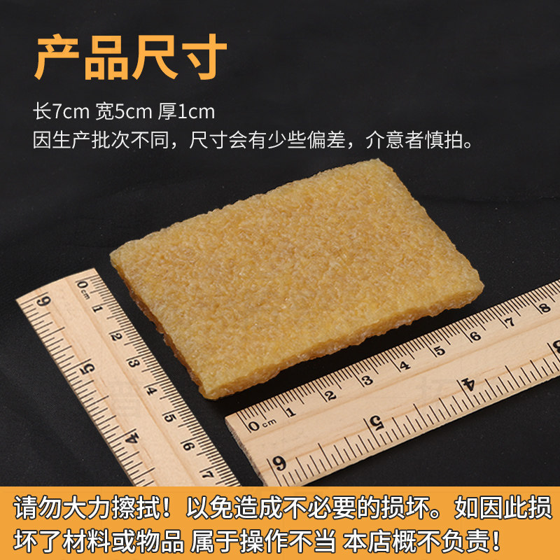 鞋刷橡皮擦生胶块小白鞋翻毛皮擦皮鞋清洁神器去污擦鞋底擦生胶擦