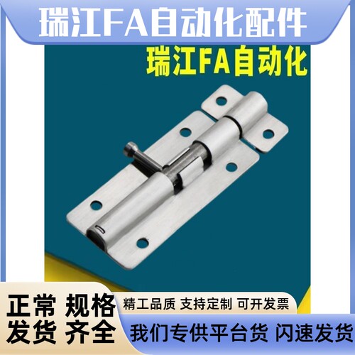 CAXB/CAXC-130弹性插销 HFY45-130-L/R滑动式圆形插销 左右区分型