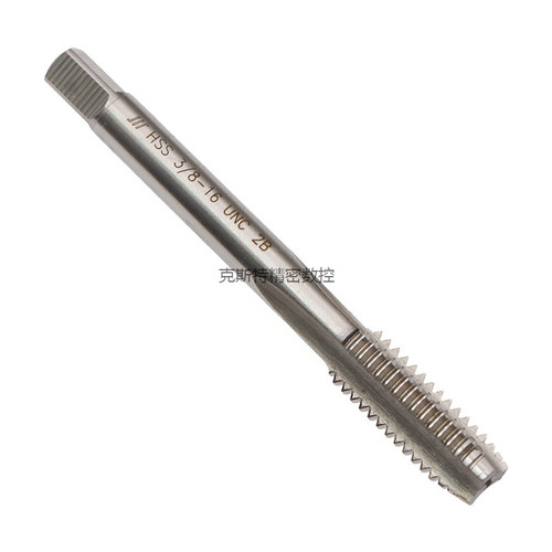 成量美制机用丝锥 UNC4 5 6 1/4 5/16 3/8 7/16 1/2 9/16 5/8-2