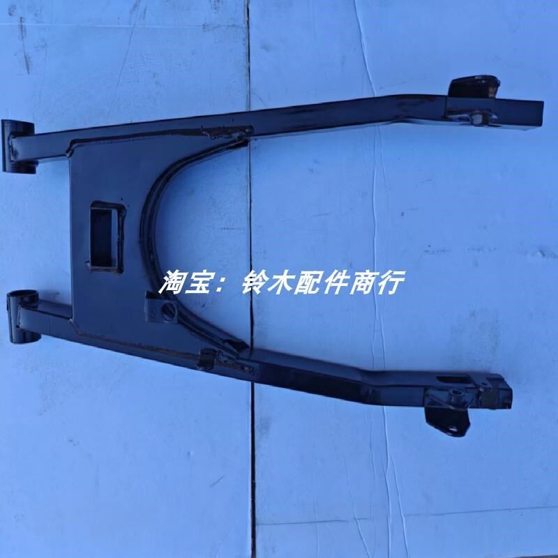 悍道150后平叉 铃木QS150-6/8摇臂架组合 车架后悬挂 原装