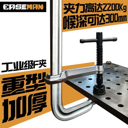 灰熊重型F夹f型钳钢锻造木工快速夹具工业级焊接固定加紧器G型夹
