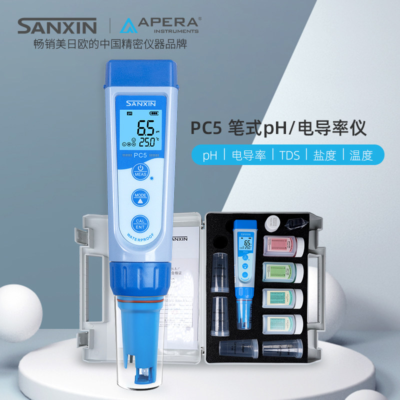 上海三信PC5家用多参数测试笔pH/电导率/TDS鱼缸水质笔式检测仪器