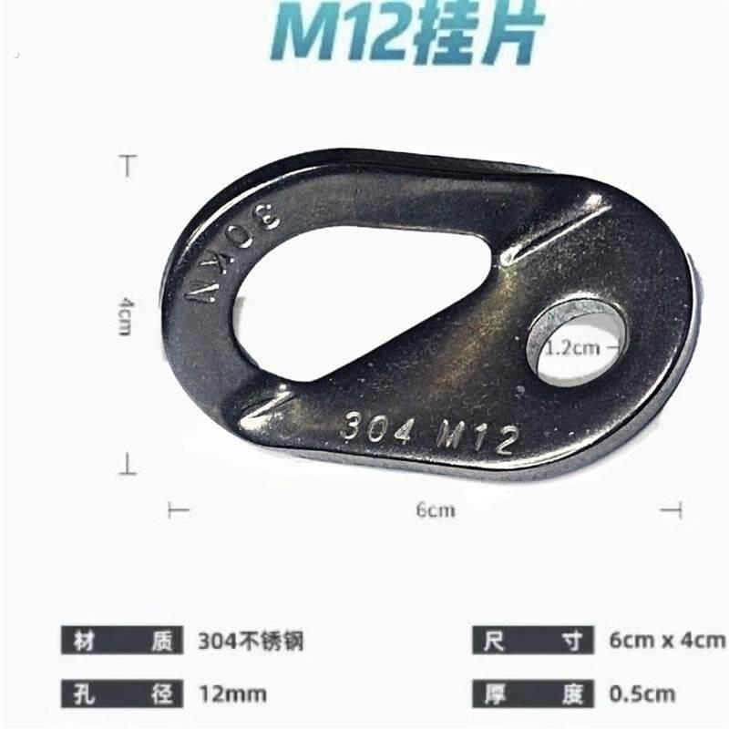 攀岩岩钉可拆卸膨胀螺丝膨胀挂钩登山吊环带环膨胀螺丝悬挂高空