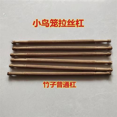小鸟笼站杠绣眼柳莺小鸟笼拉丝普通站杠跳台方笼圆笼配件斗四方