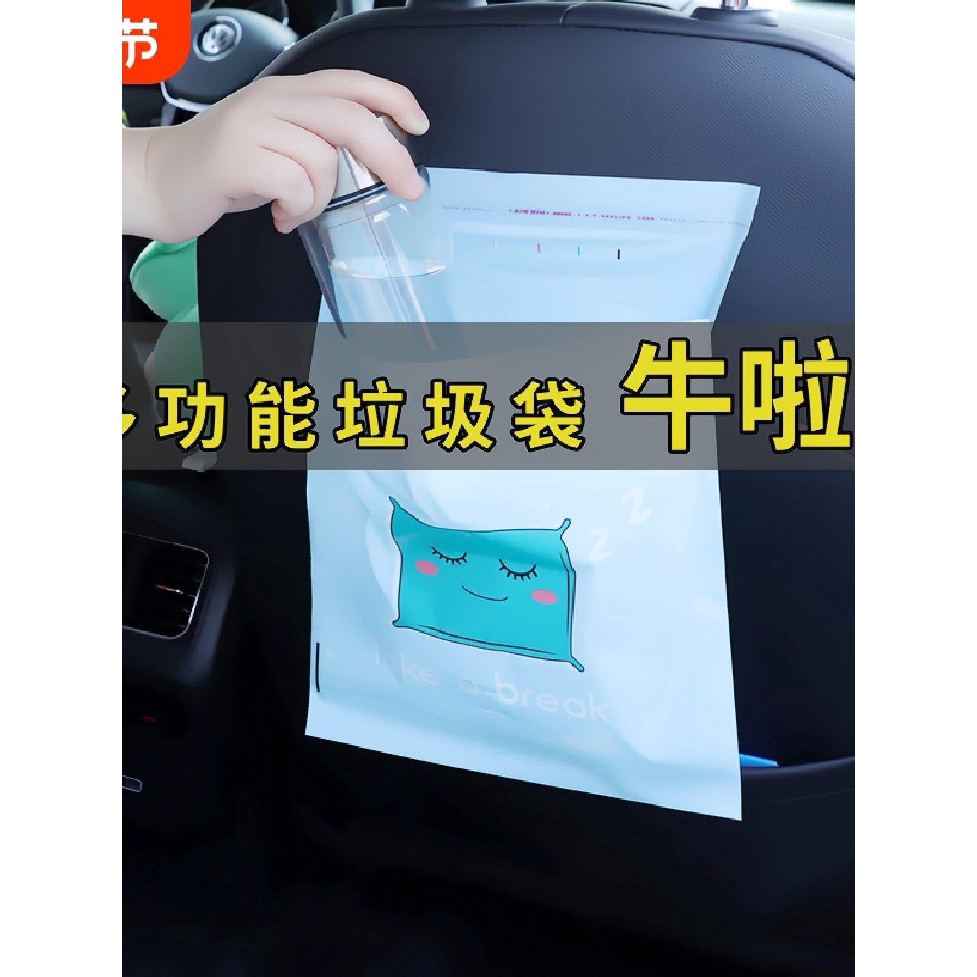 车载垃圾袋粘贴式车用垃圾桶汽车内用车上装饰收纳用品清洁袋可爱