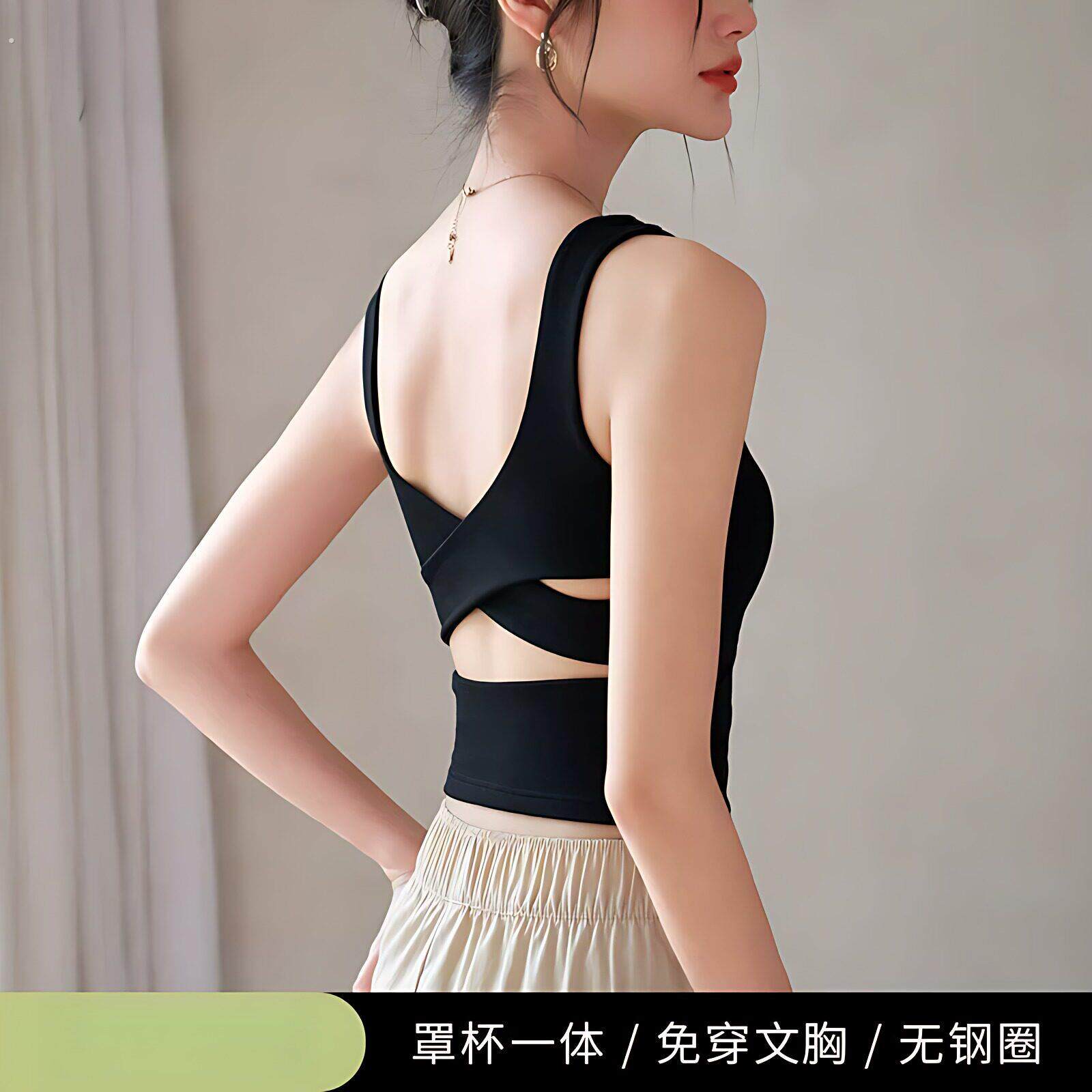 交叉美背吊带背心女内搭带胸垫文胸一体内衣外穿黑色无袖打底上衣