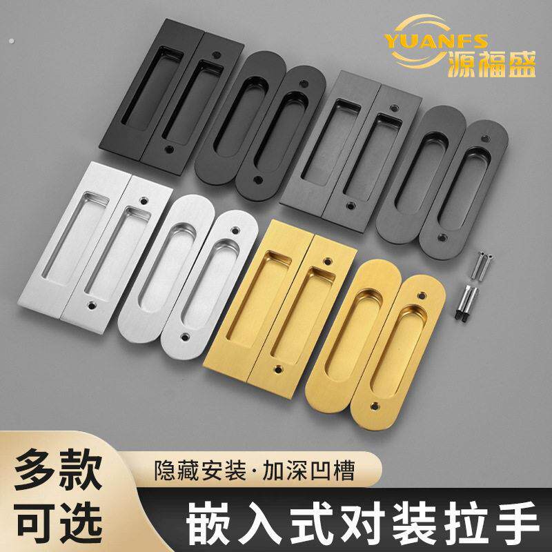家用不锈钢移门拉手 内嵌式门拉玻璃门衣柜门拉手隐形式厨房门拉