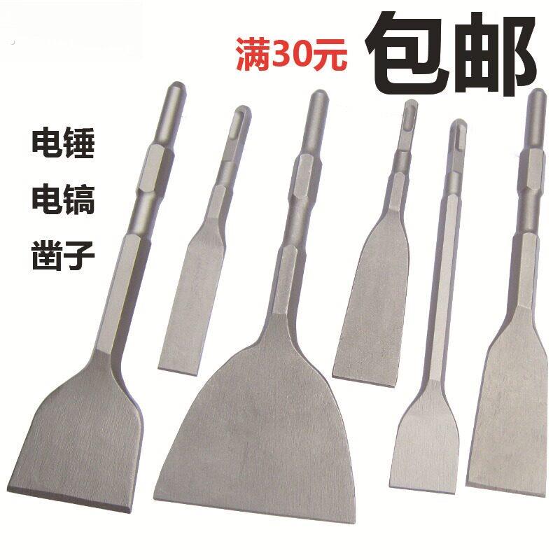 电锤扁铲拆铜神器六角电镐铲铜挑铜线拆电机加长加宽凿子方柄四坑