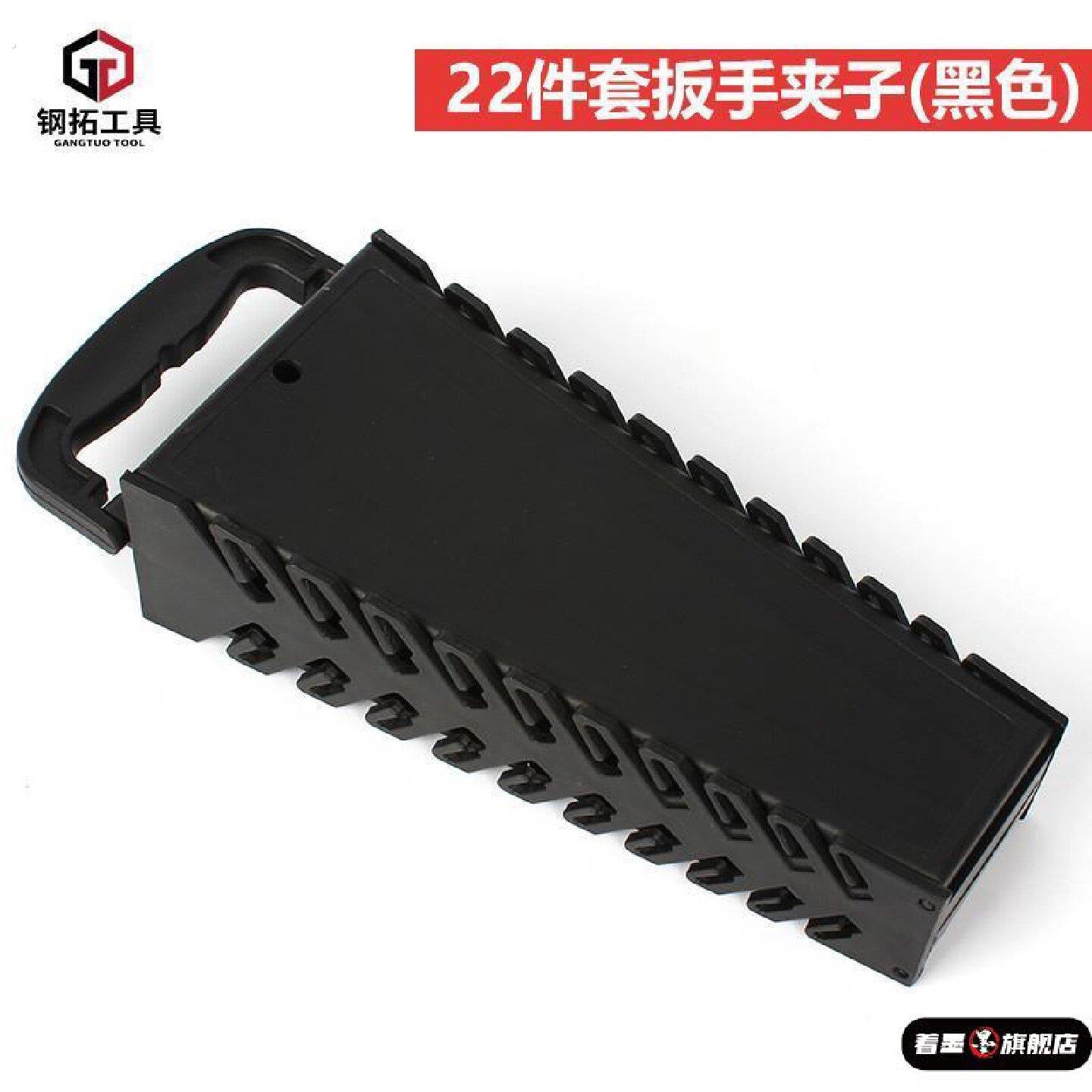 两用扳手挂袋两用扳手套装开口扳手工具袋扳手袋开口扳手收纳盒